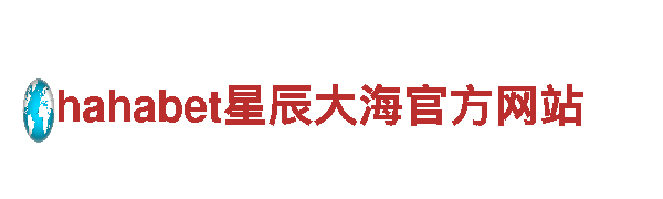 bb贝博(中国)有限公司专业清洁环保公司